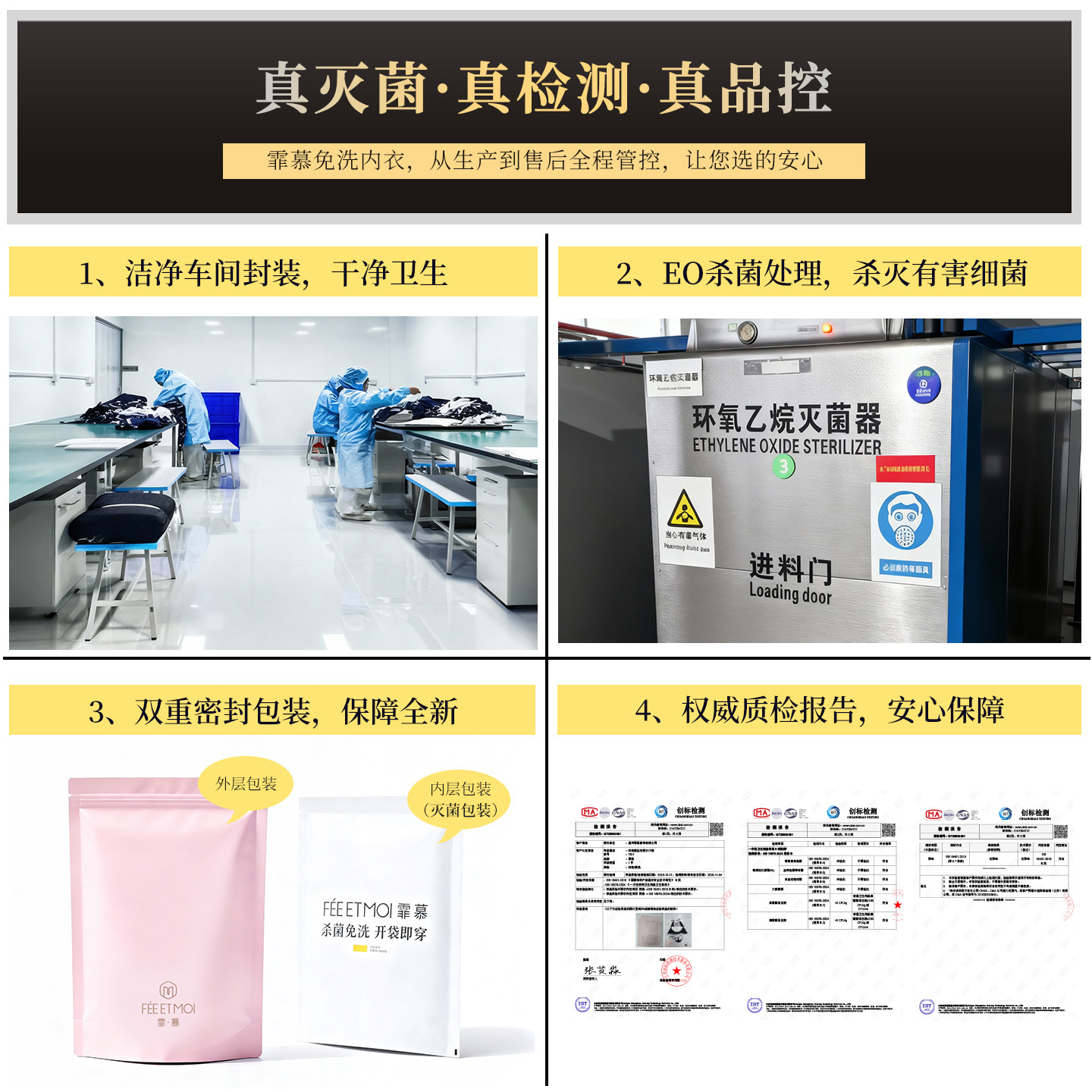 霏慕黑白女仆情趣内衣套装图片 3