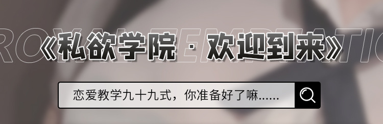 霏慕学院女神白黑抽褶透视套装详情图片 2