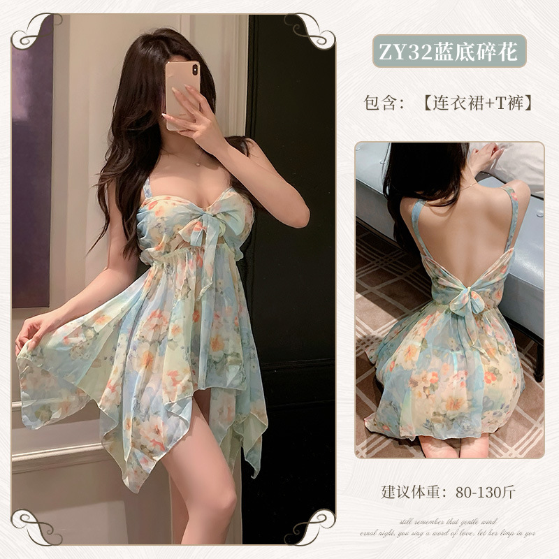 霏慕莫奈花园蓝底碎花正反穿连衣裙套装图片 6