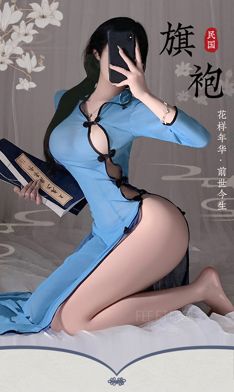 霏慕古典蓝色民国风长款旗袍套装详情图片 2