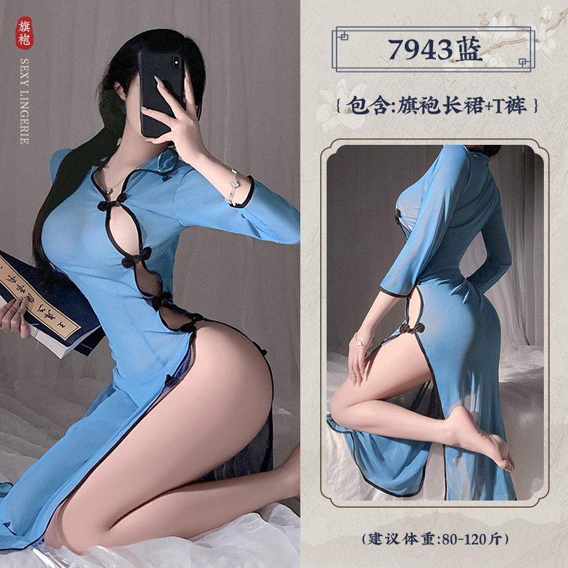 霏慕古典蓝色民国风长款旗袍套装图片 6