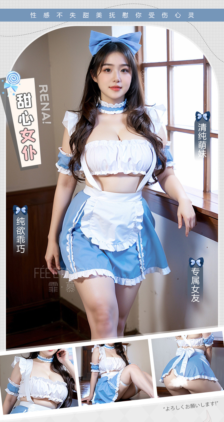 霏慕 蓝白褶皱花边女仆套装详情图片 2