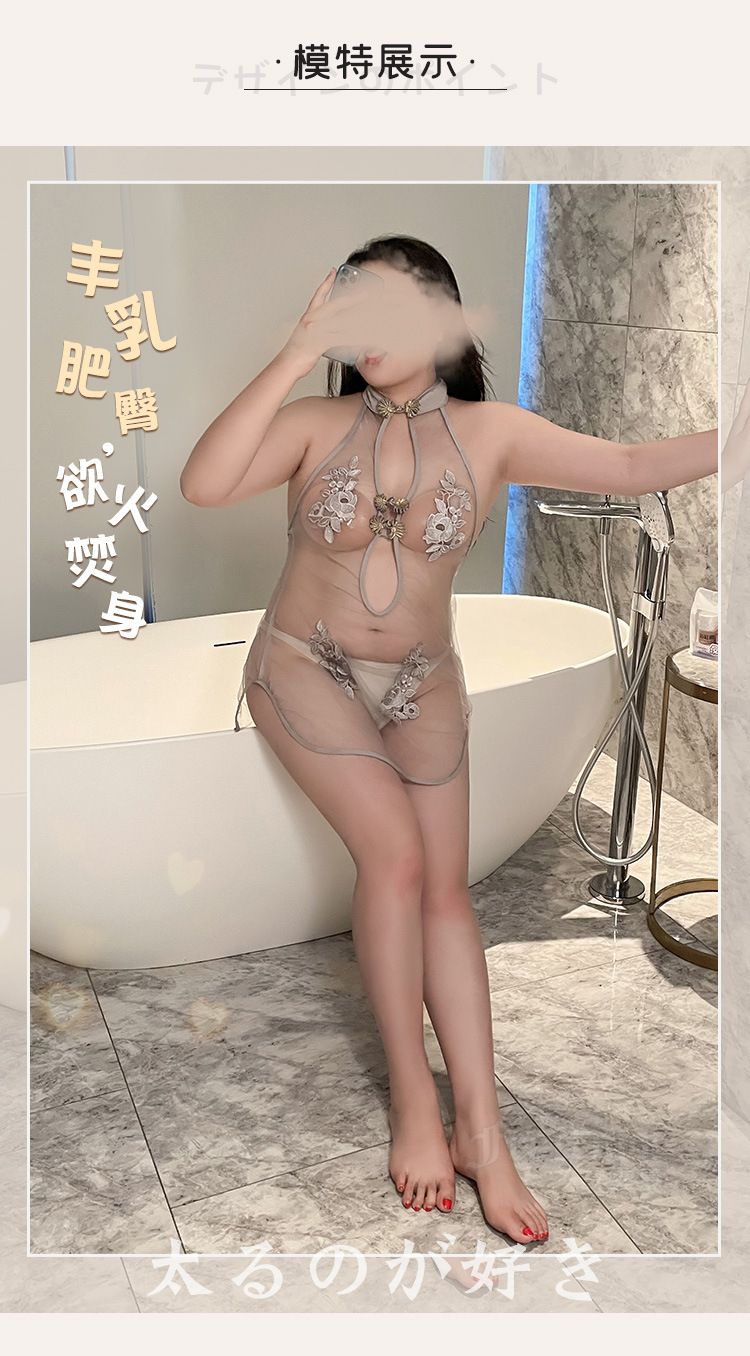 霏慕 灰色水溶花刺绣旗袍套装详情图片 2
