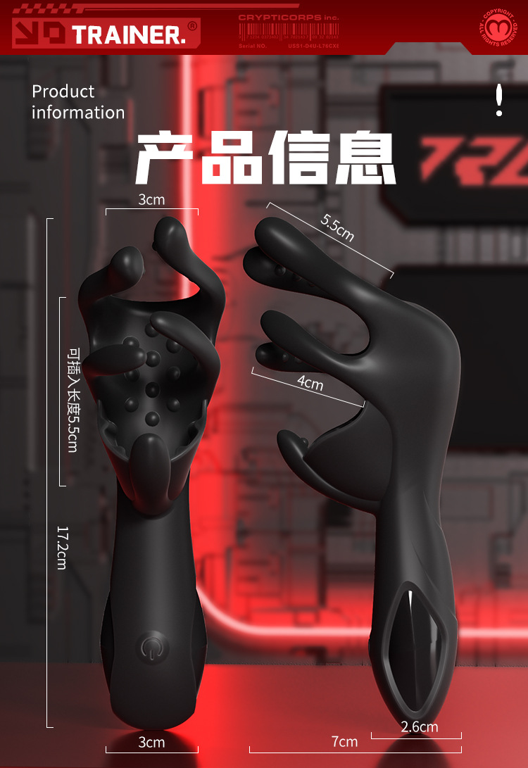 谜姬 纤纤玉指APP训练器详情图片 1