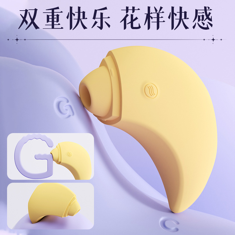 谜姬暮月震动吮吸器图片 3