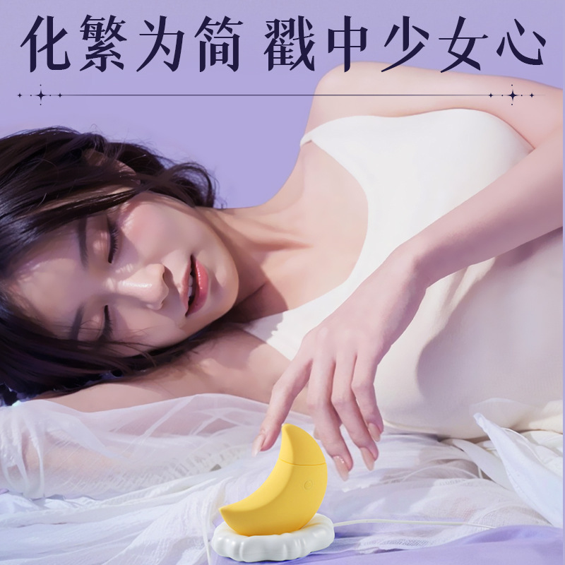 谜姬暮月震动吮吸器图片 4