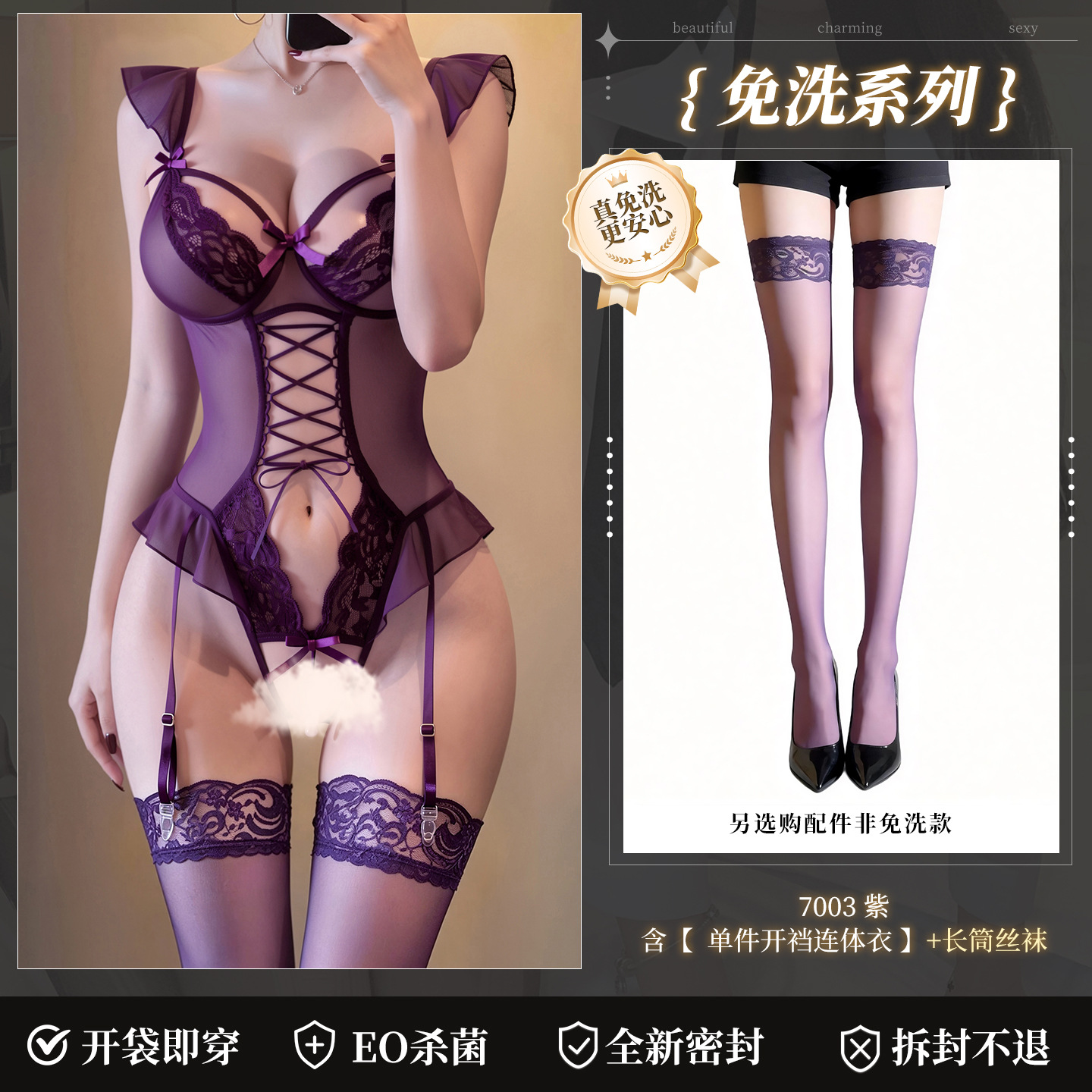 霏慕&谜姬 免洗开裆含珠连体衣图片 8