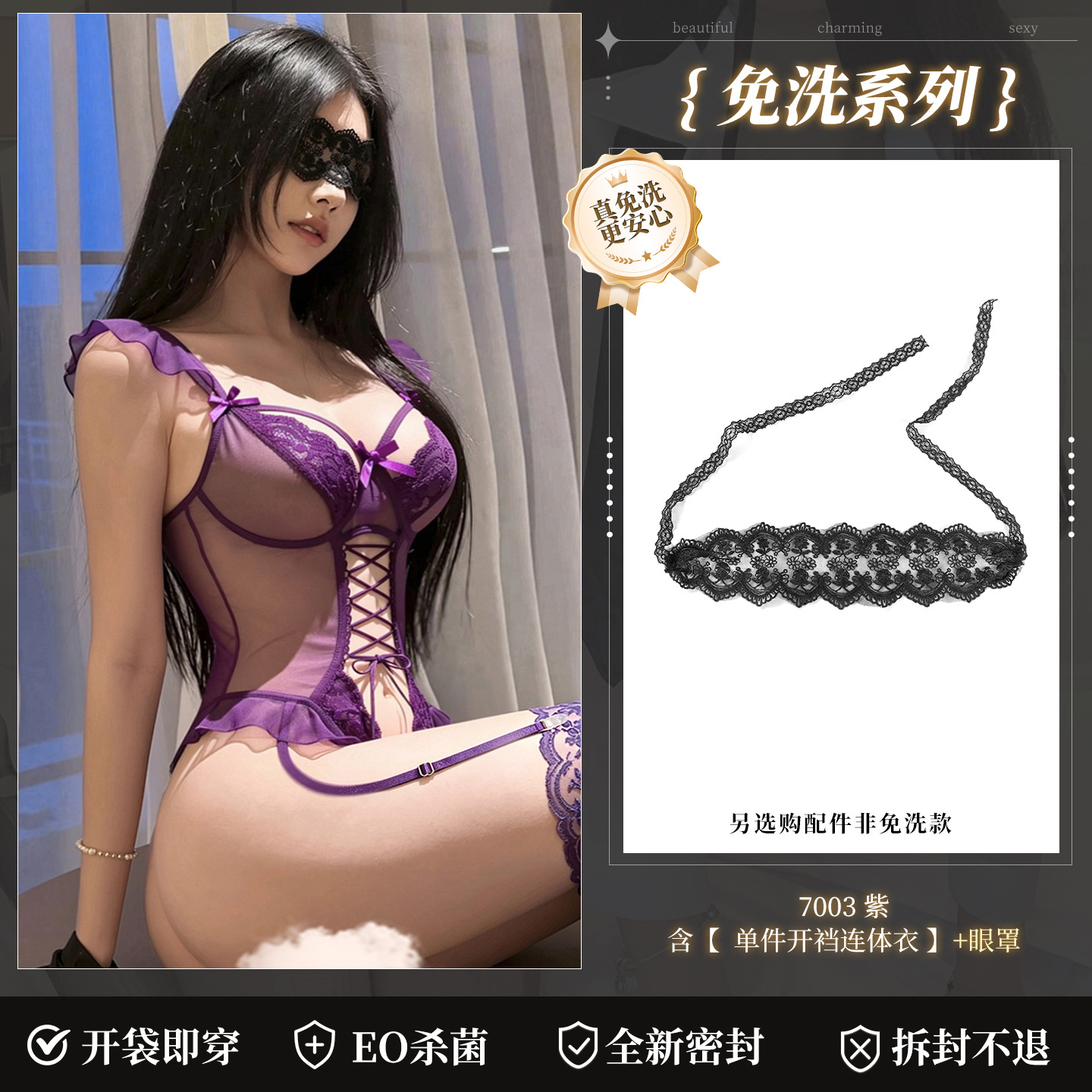 霏慕&谜姬 免洗开裆含珠连体衣图片 7