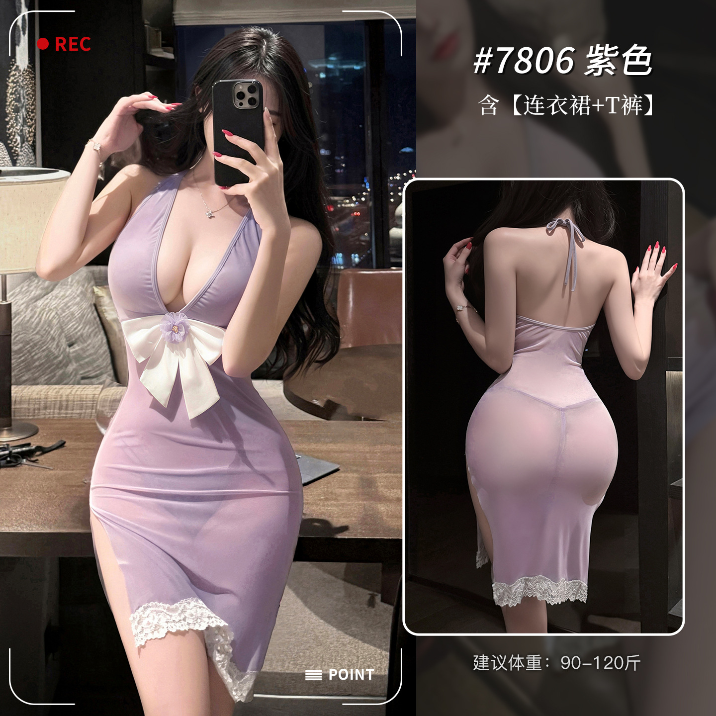 霏慕 甜欲蝴蝶网纱挂脖连衣裙套装图片 7