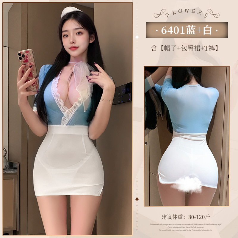 霏慕甜蜜航线空姐制服套装图片 6