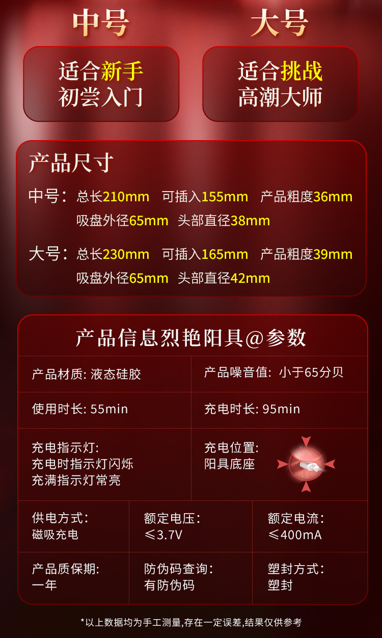 烈艳电动伸缩震动自慰器详情图片 2