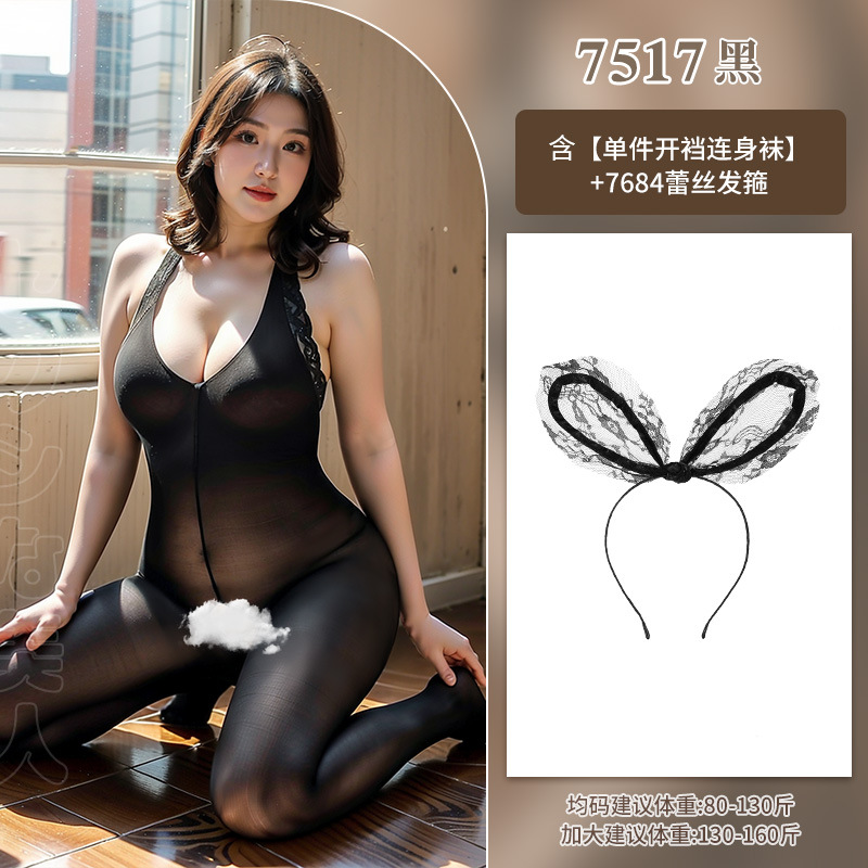 霏慕蕾丝挂脖露背连身袜图片 11