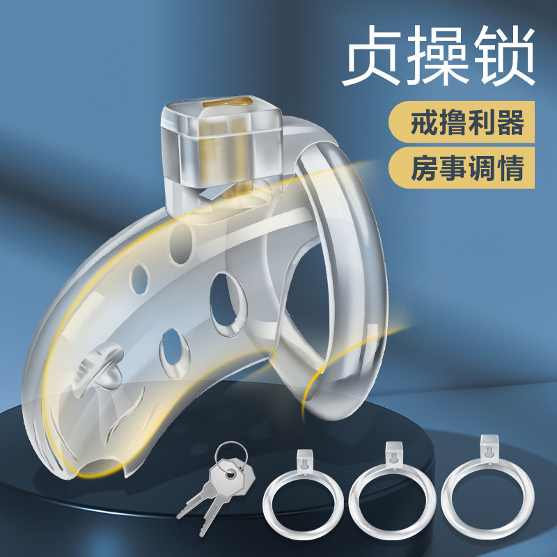 谜姬 情趣贞操锁及固定绑带图片 6