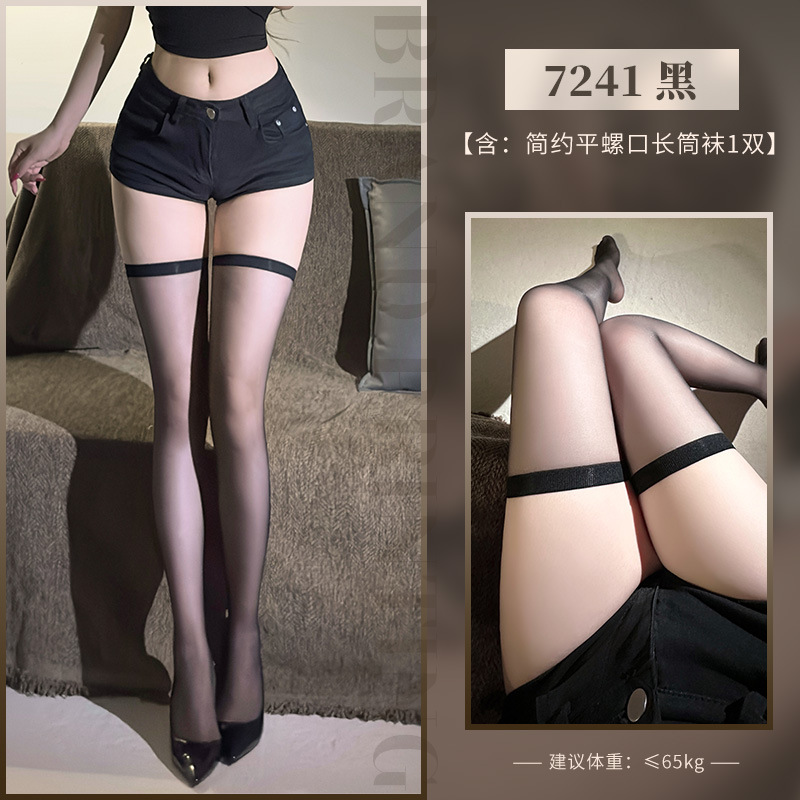 霏慕简约平螺口长筒丝袜图片 6