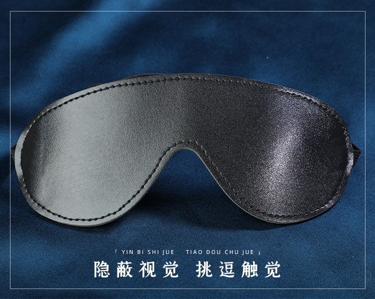 谜姬情趣眼罩详情图片 2