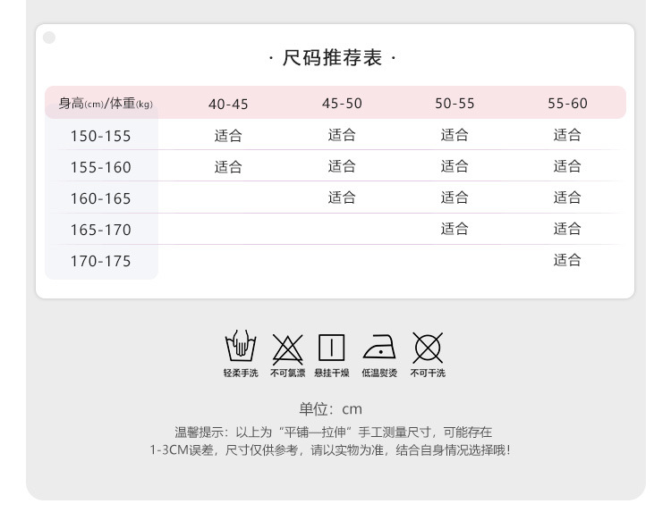 霏慕桃色豹纹连体衣套装详情图片 2