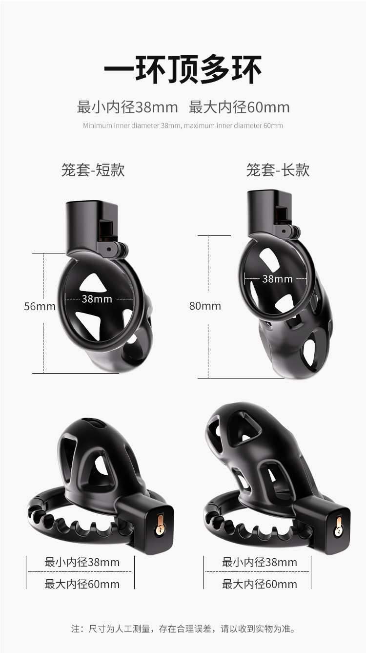 谜姬卡扣甲龙贞操锁详情图片 2