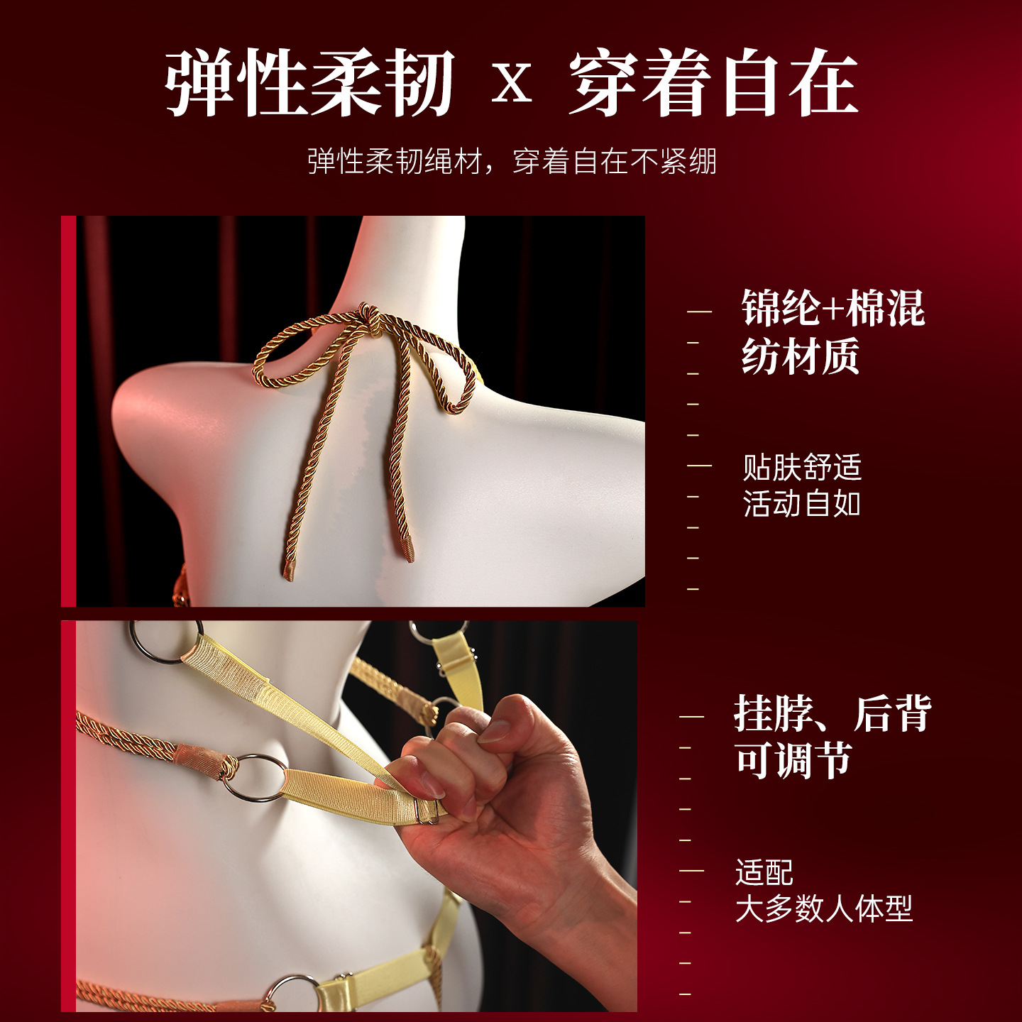 谜姬束缚绳衣图片 3