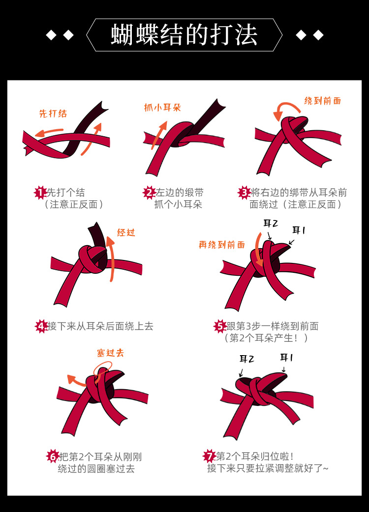 谜姬唯爱双面两用眼罩详情图片 1