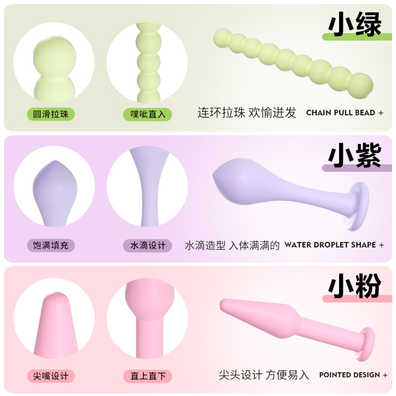 谜姬彩虹塞塞乐三支装图片 4