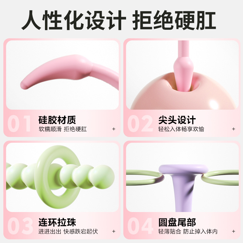 谜姬彩虹塞塞乐三支装图片 2