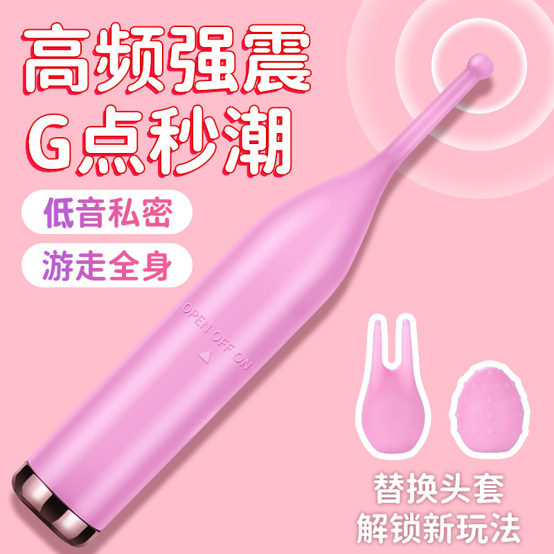 谜姬仙女蜜豆棒详情图片 1