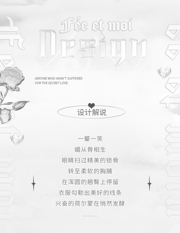 霏慕 黑色吊带开裆连身袜 均码详情图片 2