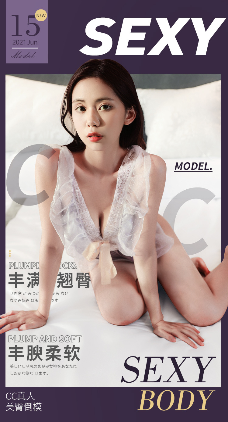谜姬 早乙女麻衣C阴臀倒模详情图片 1
