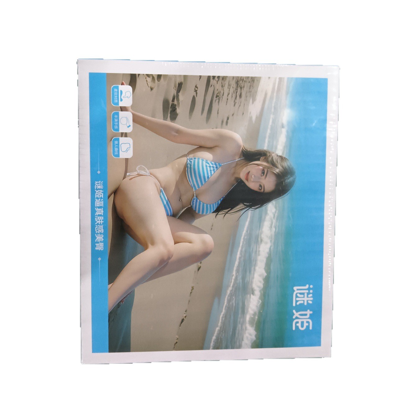 谜姬 早乙女麻衣C阴臀倒模图片 5
