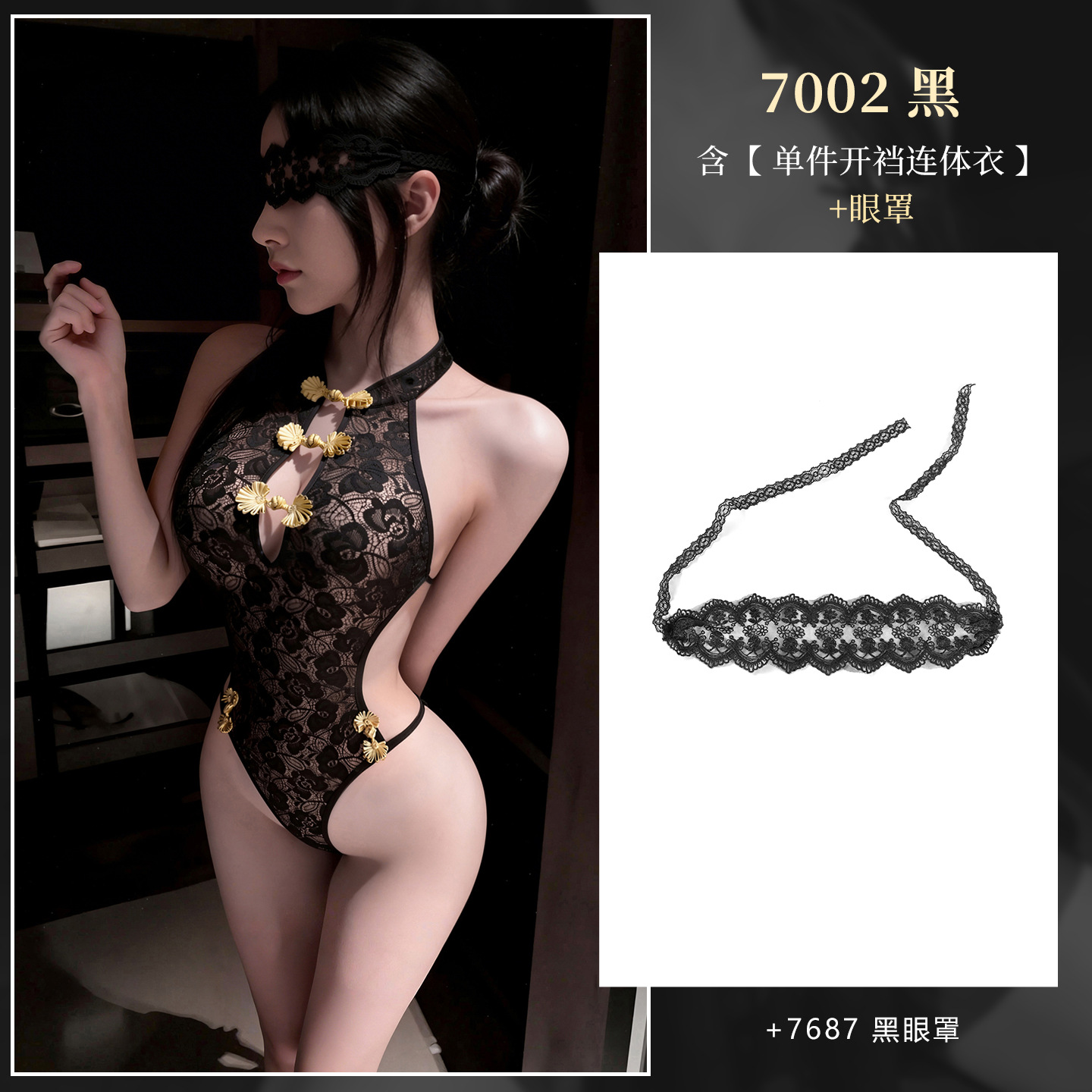 霏慕7002国风蕾丝开裆连体衣图片 7